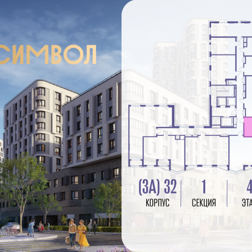 Студия ул Золоторожский Вал, вл. 11, корп. 32