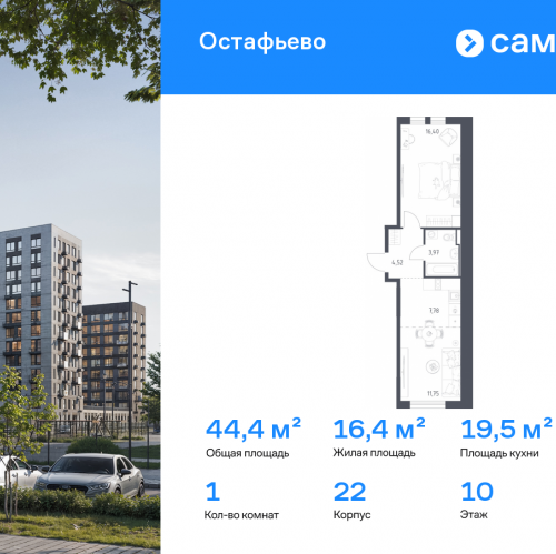 1-комн квартира жилой комплекс Остафьево, к22