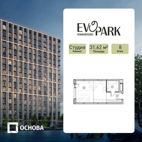 Студия Электродная улица, 2А