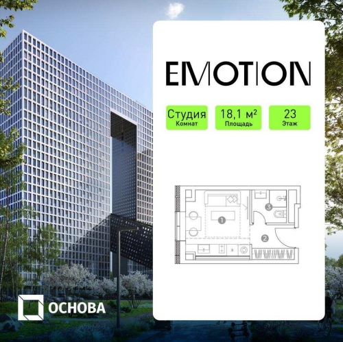 Студия 2-ой Силикатный проезд, вл. 8