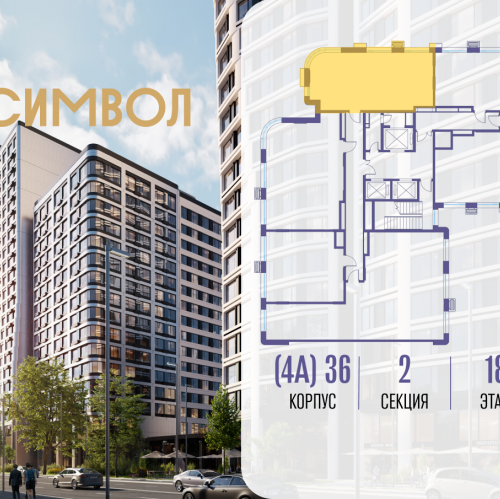 2-комн квартира ул. Золоторожский Вал, вл. 11, стр. 46