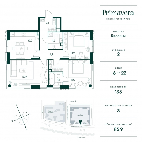 3-комн квартира Волоколамское шоссе д.