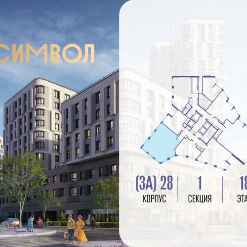 3-комн квартира ул. Золоторожский вал, корп. 28