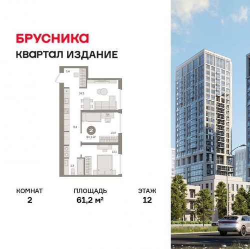 2-комн квартира Перовское шоссе, 21