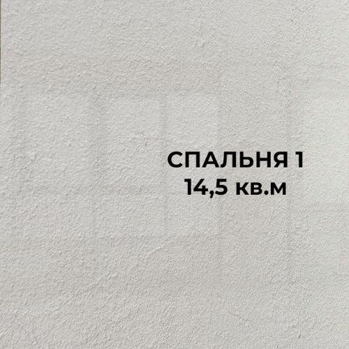 3-комн квартира Химки, улица Кудрявцева, 16