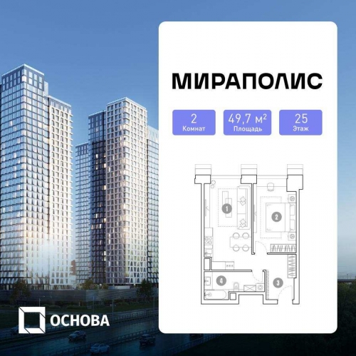 2-комн квартира Проспект мира, 222