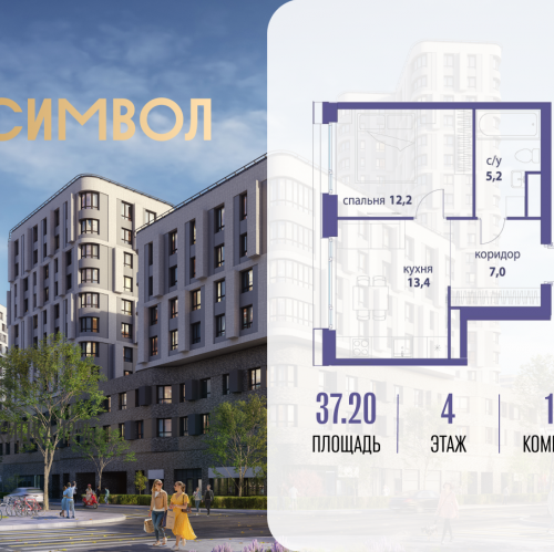 1-комн квартира ул Золоторожский Вал, вл. 11, корп. 32