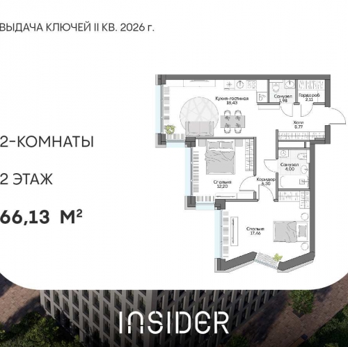2-комн квартира Автозаводская ул, вл. 24к1