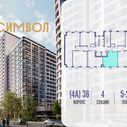 1-комн квартира ул. Золоторожский Вал, вл. 11, стр. 46