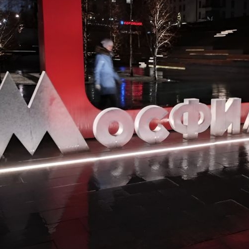 1-комн квартира Мосфильмовская улица, 88к2с7