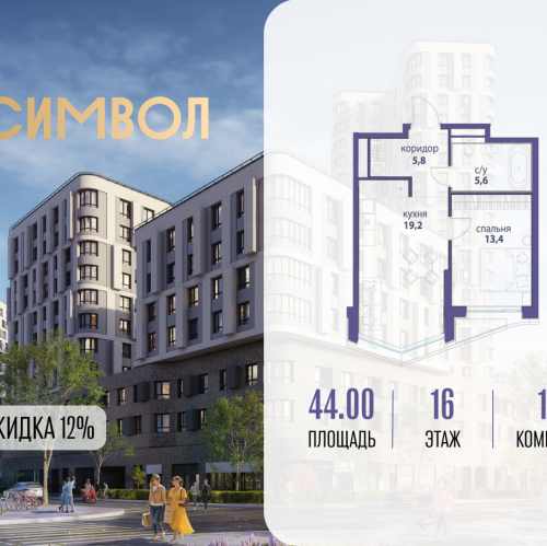 1-комн квартира ул Золоторожский Вал, вл. 11, корп. 33