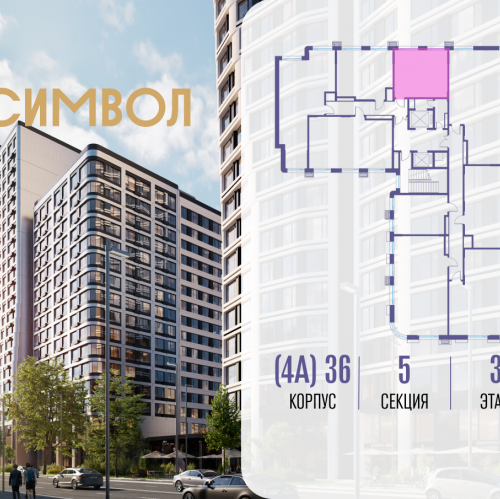 Студия ул. Золоторожский Вал, вл. 11, стр. 46