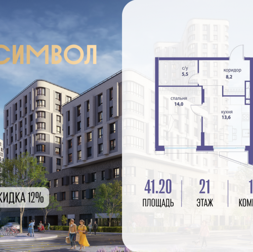 1-комн квартира ул Золоторожский Вал, вл. 11, корп. 32