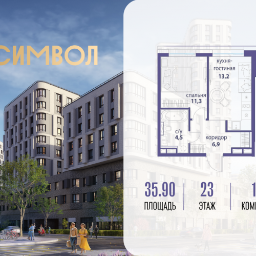 1-комн квартира ул Золоторожский Вал, вл. 11, корп. 33