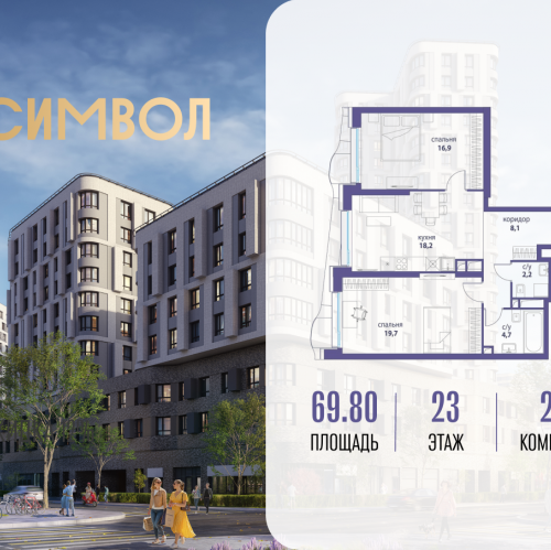 2-комн квартира ул Золоторожский Вал, вл. 11, корп. 34