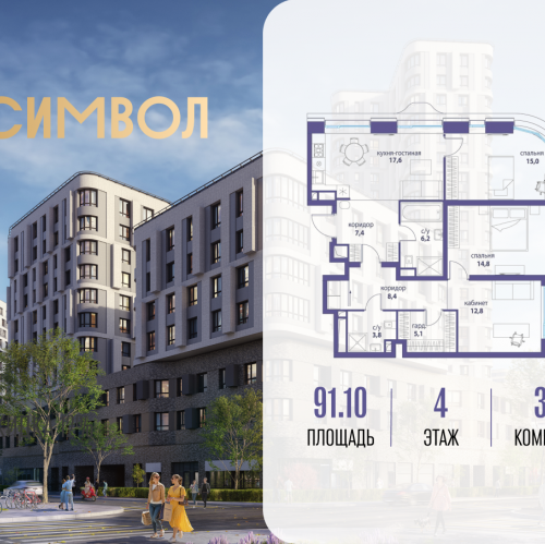 3-комн квартира ул Золоторожский Вал, вл. 11, корп. 34