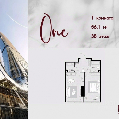 1-комн квартира Красногвардейский 1-й проезд,  д. 18/1,  к. 3