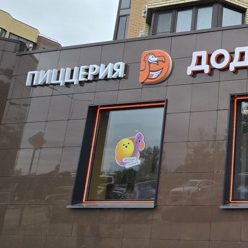 2-комн квартира Мытищи, Осташковское шоссе, 22к5