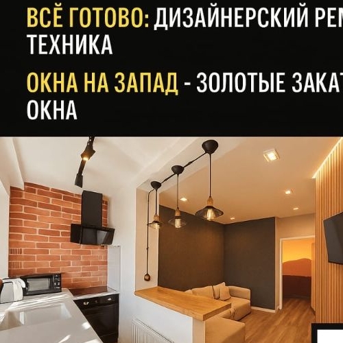 1-комн квартира Рябиновая улица, 3к1