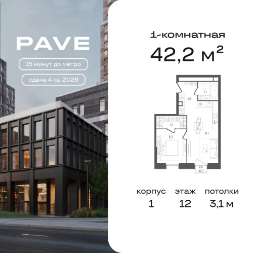 1-комн квартира 2-й Павелецкий пр., 7