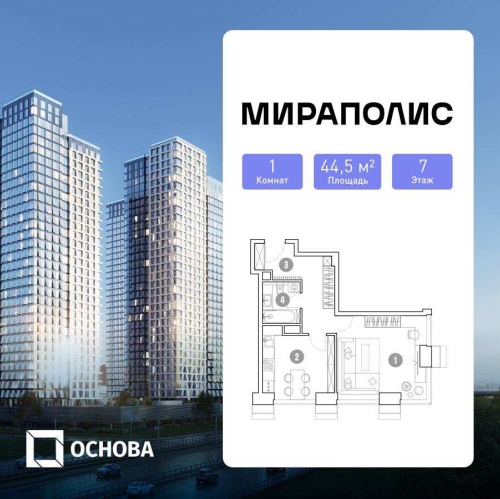 1-комн квартира Проспект мира, 222