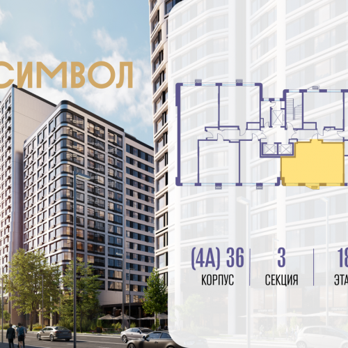 2-комн квартира ул. Золоторожский Вал, вл. 11, стр. 46