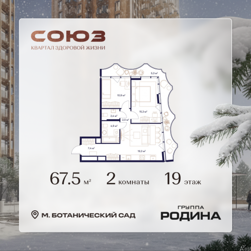 2-комн квартира Сельскохозяйственная ул., 26, стр. 11