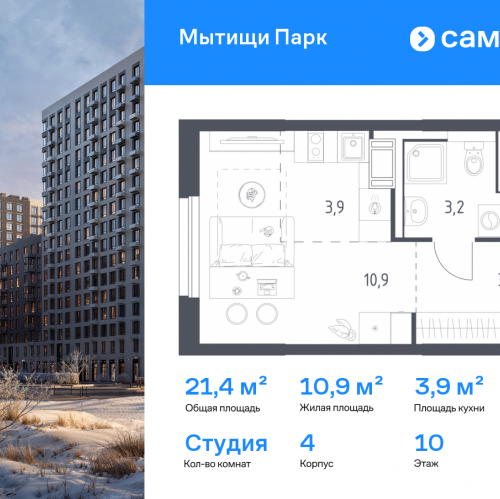Студия Мытищи г, 1-й Стрелковый переулок, 5