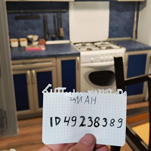 1-комн квартира Дзержинский, улица Лермонтова, 3