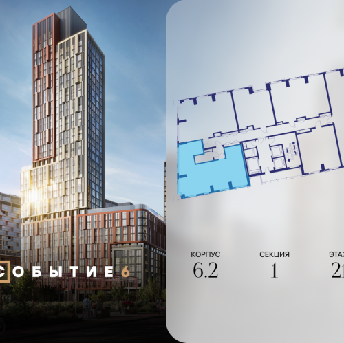 3-комн квартира ул. Лобачевского, корп. 6.2