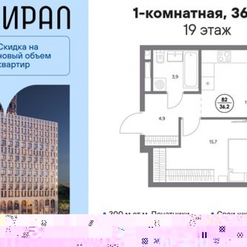 3-комн квартира проезд Проектируемый 3723-й