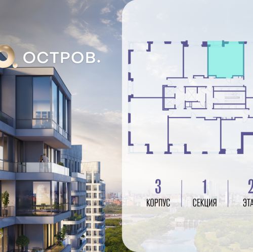 1-комн квартира Проектируемый проезд № 1078, ЖК «Остров», 6 квартал, корпус 3