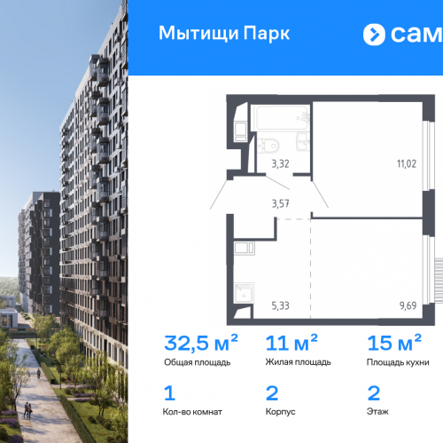 1-комн квартира Мытищи г, 1-й Стрелковый переулок, 3