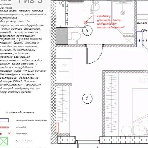 1-комн квартира проезд 12-й Марьиной рощи, 8С2