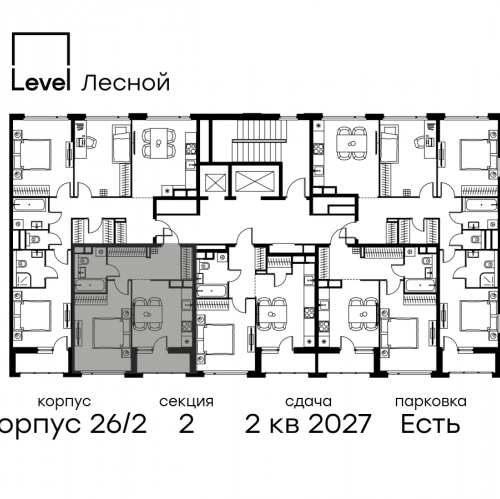 1-комн квартира Отрадное, ул. Лесная, корп. 26/2