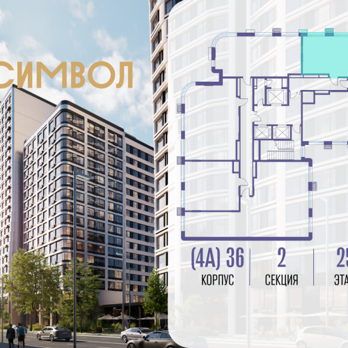 1-комн квартира ул. Золоторожский Вал, вл. 11, стр. 46