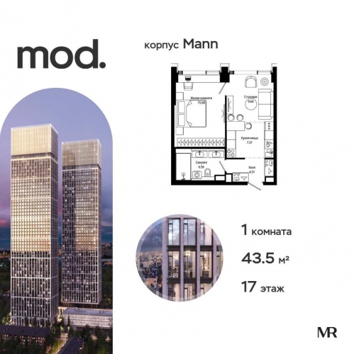 1-комн квартира внутригородская территория муниципальный округ Марьина Роща, 4-я улица Марьиной Рощи, дом 10