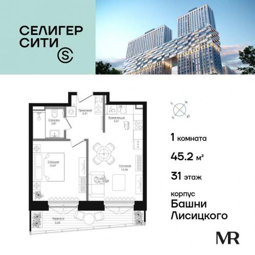 1-комн квартира Дмитровское шоссе, вл. 87