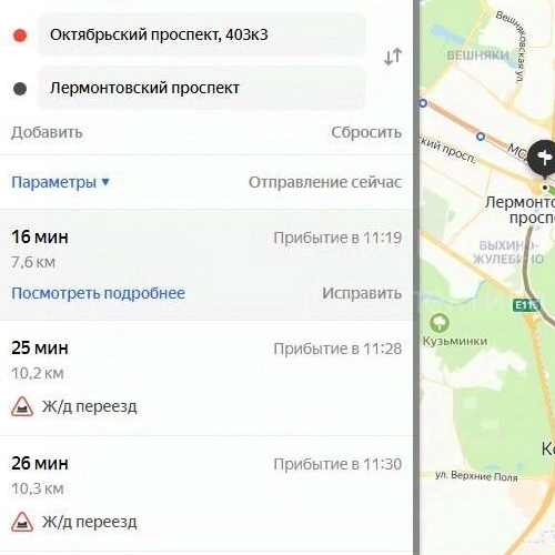 3-комн квартира Люберцы, Октябрьский проспект, 403к3