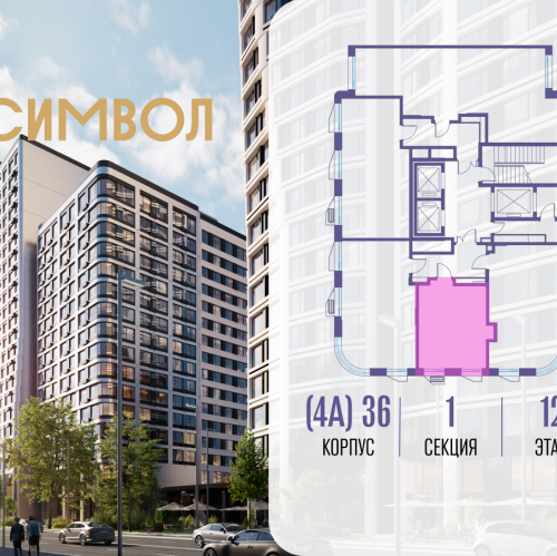 Студия ул. Золоторожский Вал, вл. 11, стр. 46