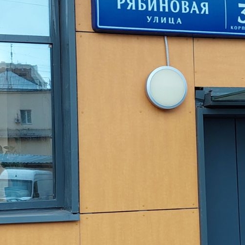 1-комн квартира Рябиновая улица, 3к2