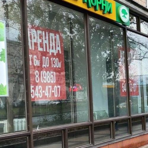 Студия Ленинградское шоссе, 9К2