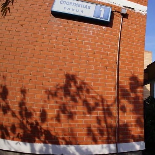 3-комн квартира Октябрьский пгт, улица Спортивная, 1