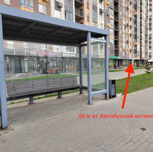 Помещение свободного назначения Мисайлово д, Пригород Лесное мкр,  д. 4