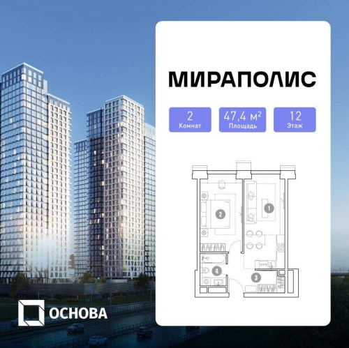 2-комн квартира Проспект мира, 222