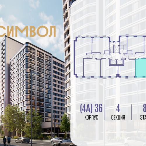 1-комн квартира ул. Золоторожский Вал, вл. 11, стр. 46