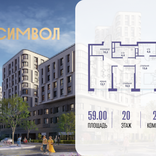 2-комн квартира ул Золоторожский Вал, вл. 11, корп. 33