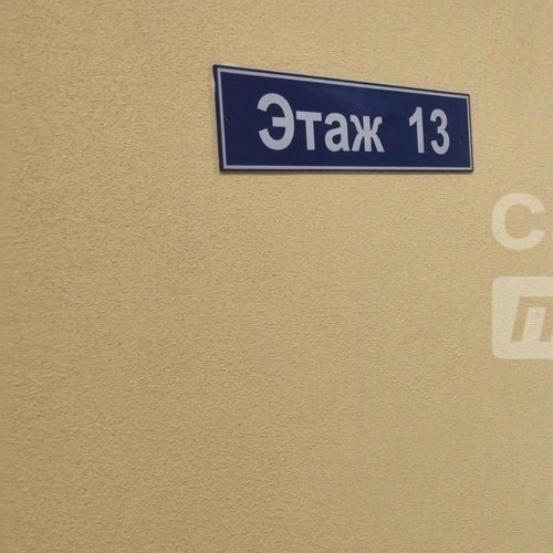 Студия Зенино ЖК Самолет мкр, Люберцы, улица Дружбы,  д. 3