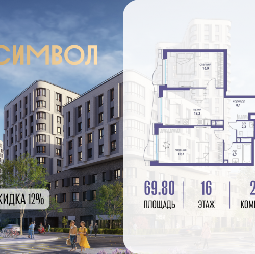 2-комн квартира ул Золоторожский Вал, вл. 11, корп. 34