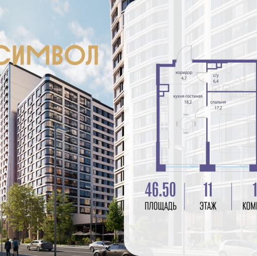 1-комн квартира ул. Золоторожский Вал, вл. 11, стр. 46